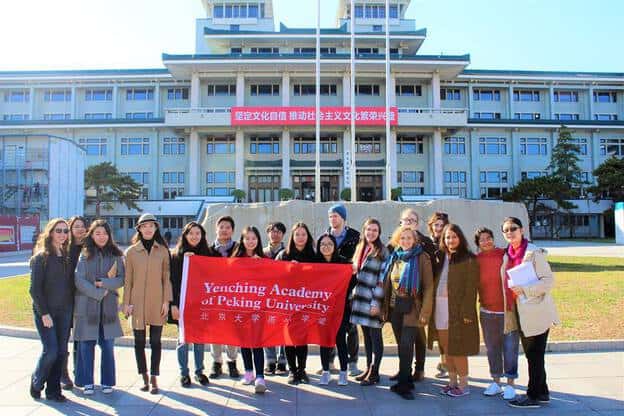 Yenching Academy Fellowship Grant